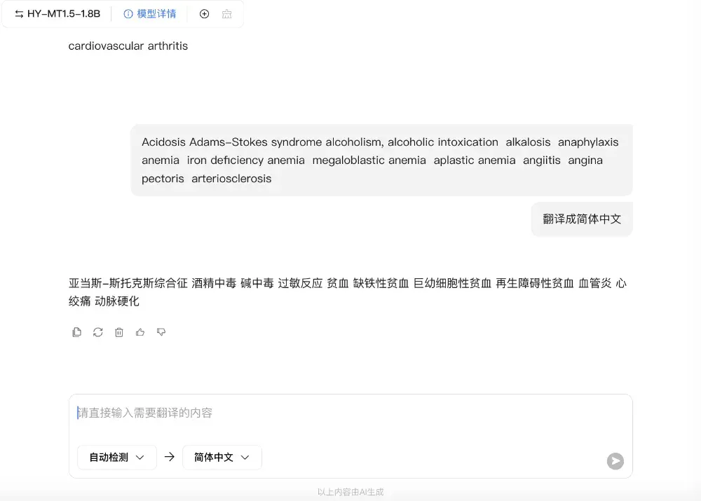 1.8B！腾讯开源新模型，1GB内存手机离线跑，媲美Qwen3-235B