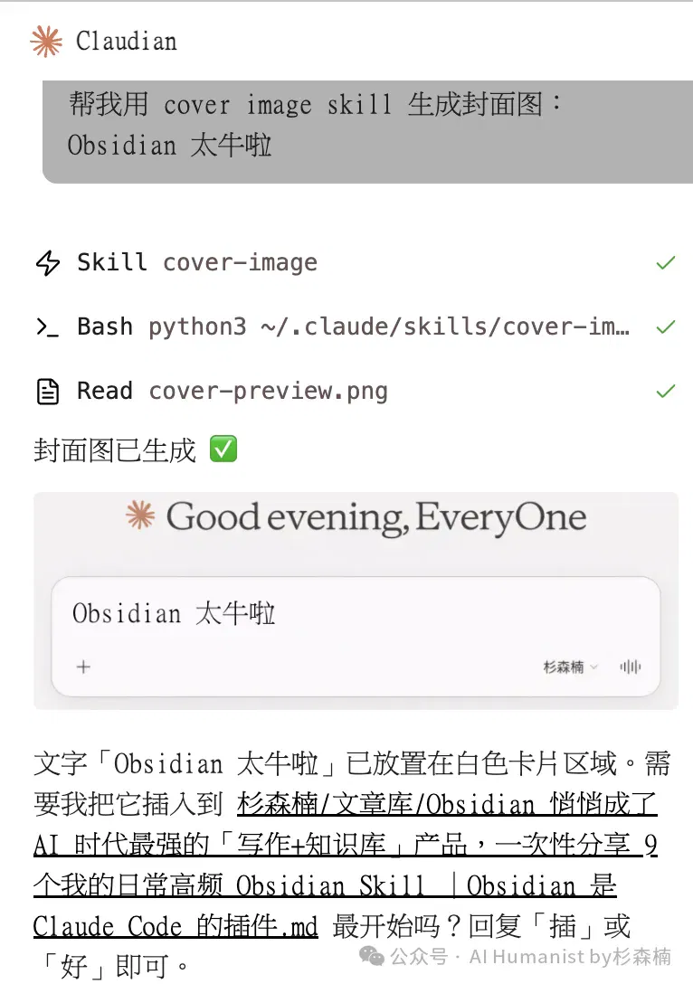 文章配图