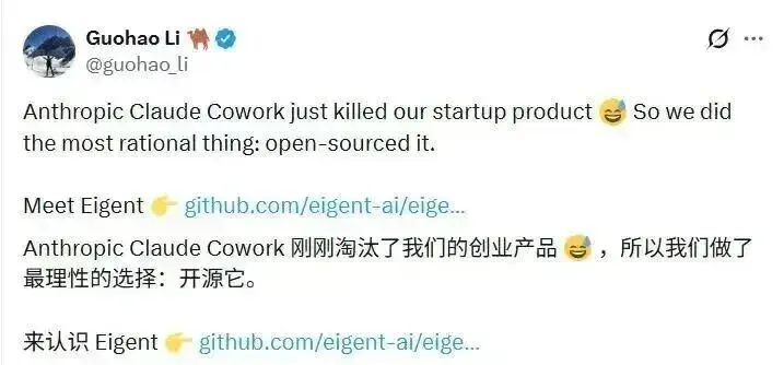 AI圈开年王炸：Agent Skill 正式登场