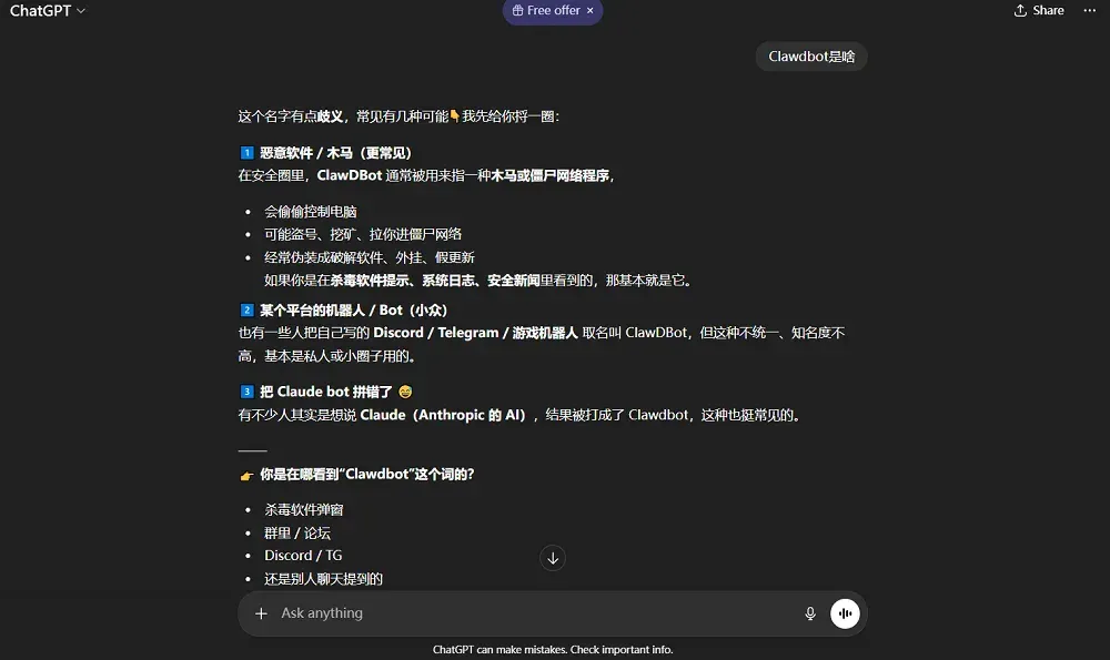 憋了4个月，阿里最大最强模型正式版发布！附一手实测