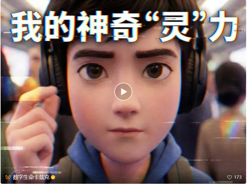 实测可灵O1，AI视频界的Banana也来了。