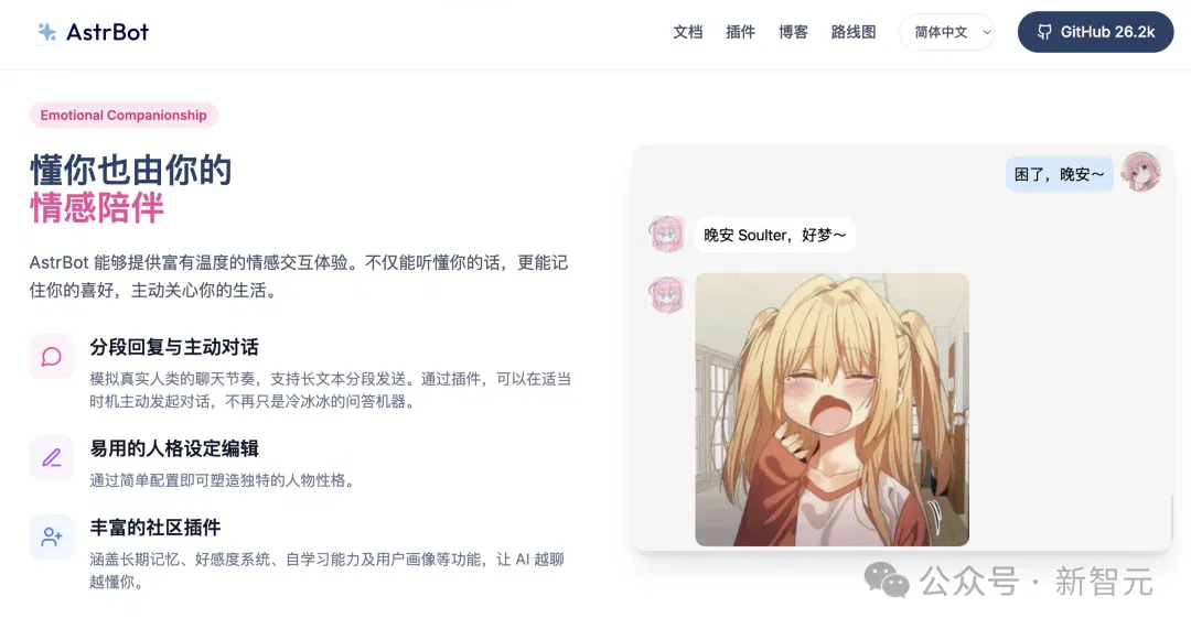 文章配图