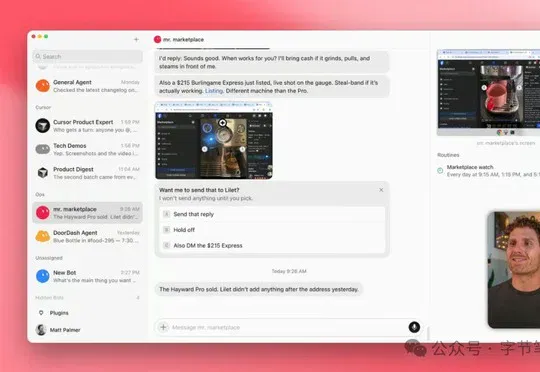 Grok Bot推出网页版！必看的Grok Bot 101 指南教程