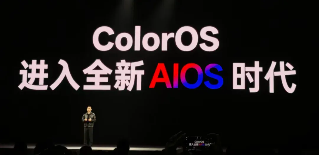OPPO新AI操作系统，走出屏幕“指哪答哪”，嘈杂环境只听你声音