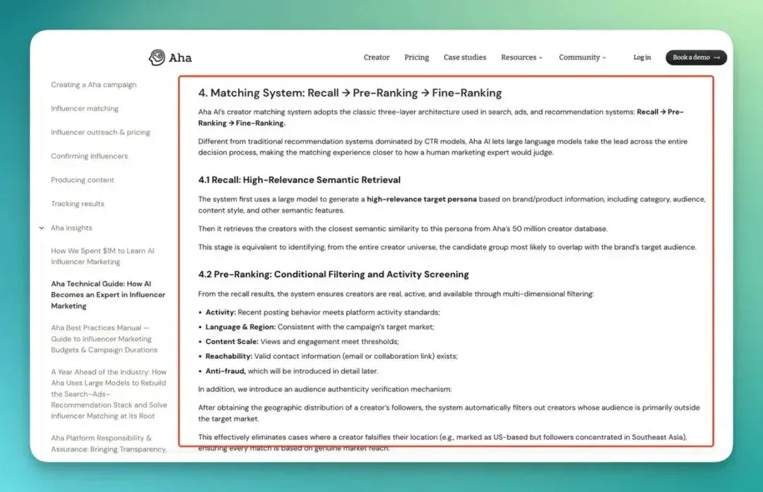 一手实测 Aha 2.0：真的是达人营销的最优解吗？