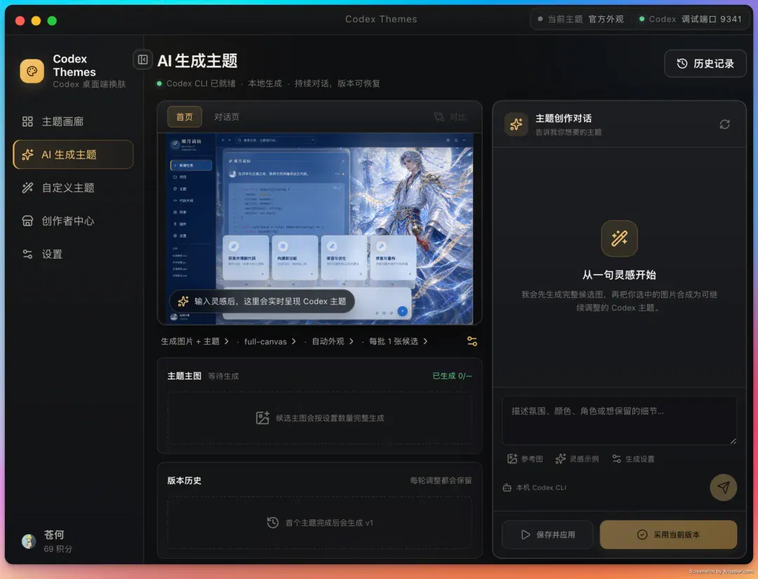 文章配图