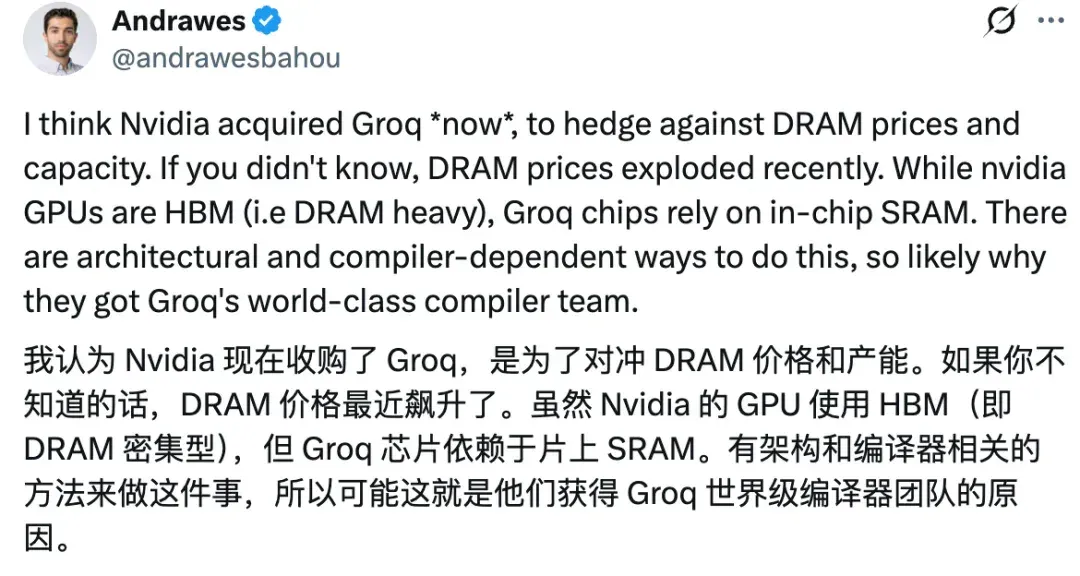 离谱：256G内存比RTX5090还贵，你要为AI买单吗？