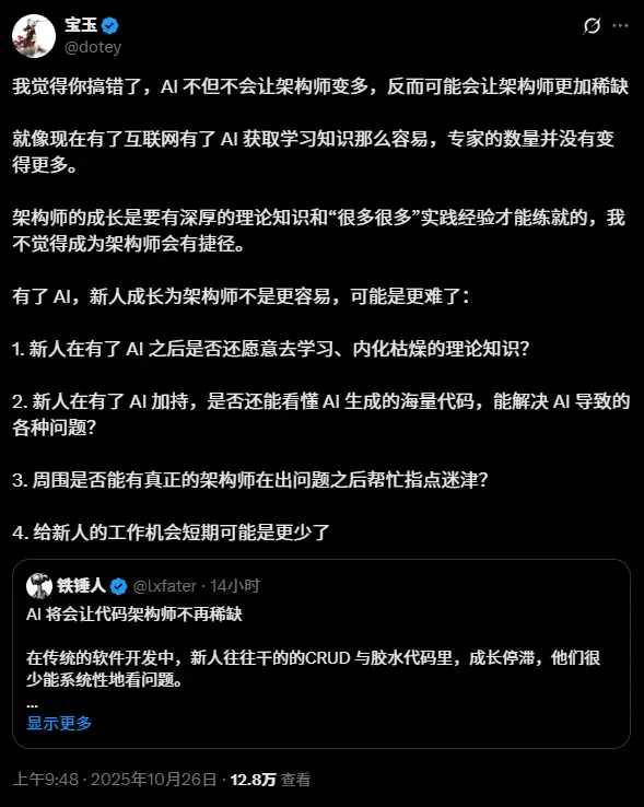 作为一个AI博主，我劝你先别急着用AI。