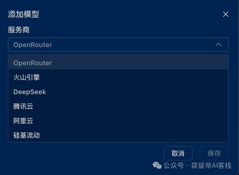 Cursor可以删了！美团悄悄上线了个更香的平替～