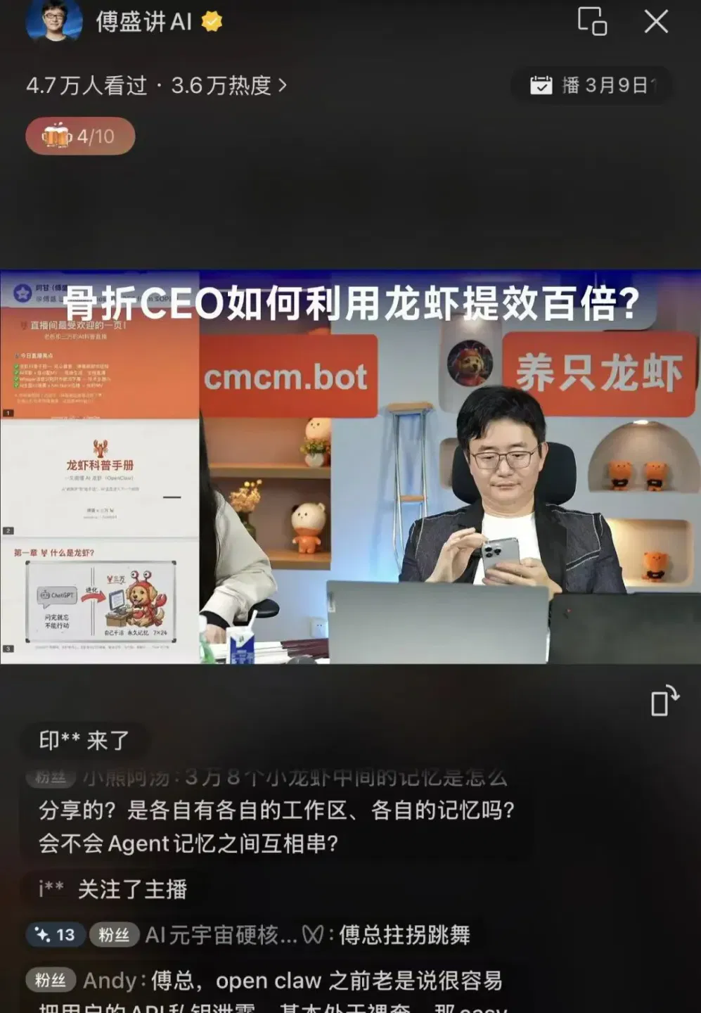 文章配图
