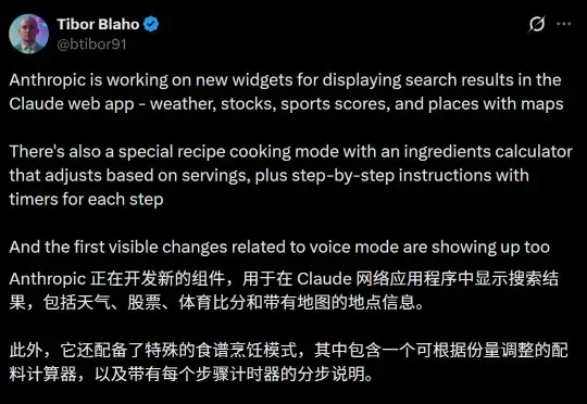 Anthropic一夜震撼升级：Claude Cowork获得「永久记忆」！全球打工人变天
