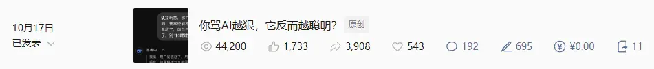 作为一个AI博主，我劝你先别急着用AI。