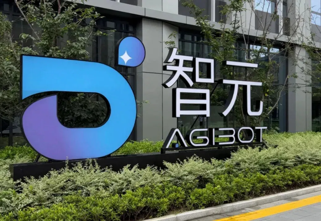 独家丨智元官网首度披露合伙人团队,上市核心班底正式曝光