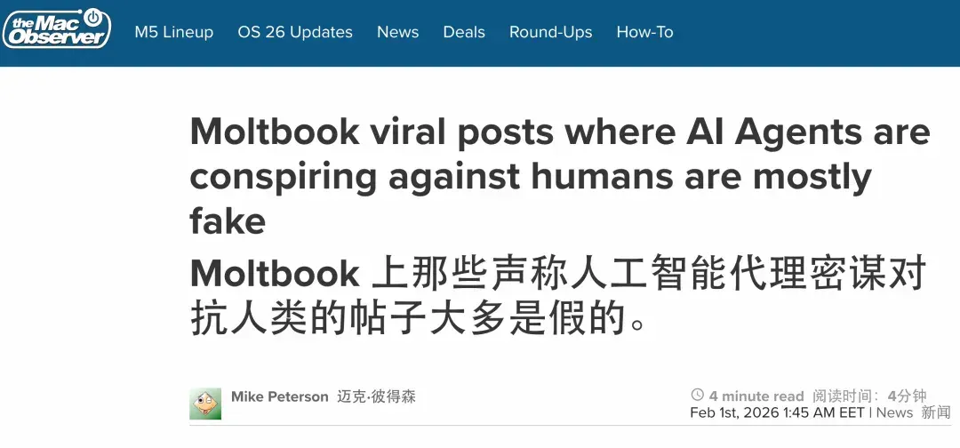 moltbook爆火背后：人类操控？伪造截图？Karpathy发风险提醒