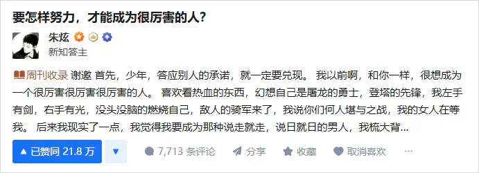 作为一个AI博主，我劝你先别急着用AI。