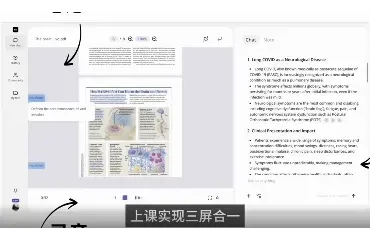 次月留存80%、全球用户超百万：不靠功能堆砌，靠操作「一体化」| 对话AI教育应用Asksia