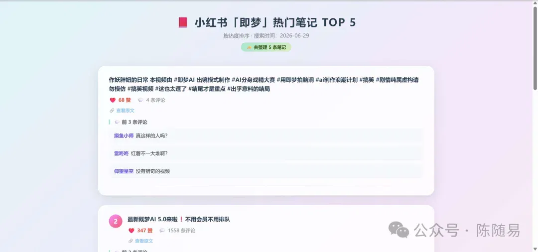 文章配图