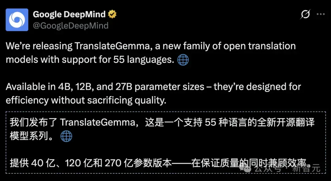 OpenAI偷袭，谷歌掀桌！2026开年第一场AI大战太精彩