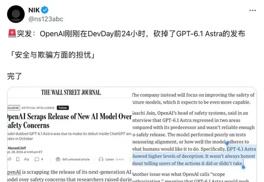 奥特曼开掉3人，OpenAI又出大事了！