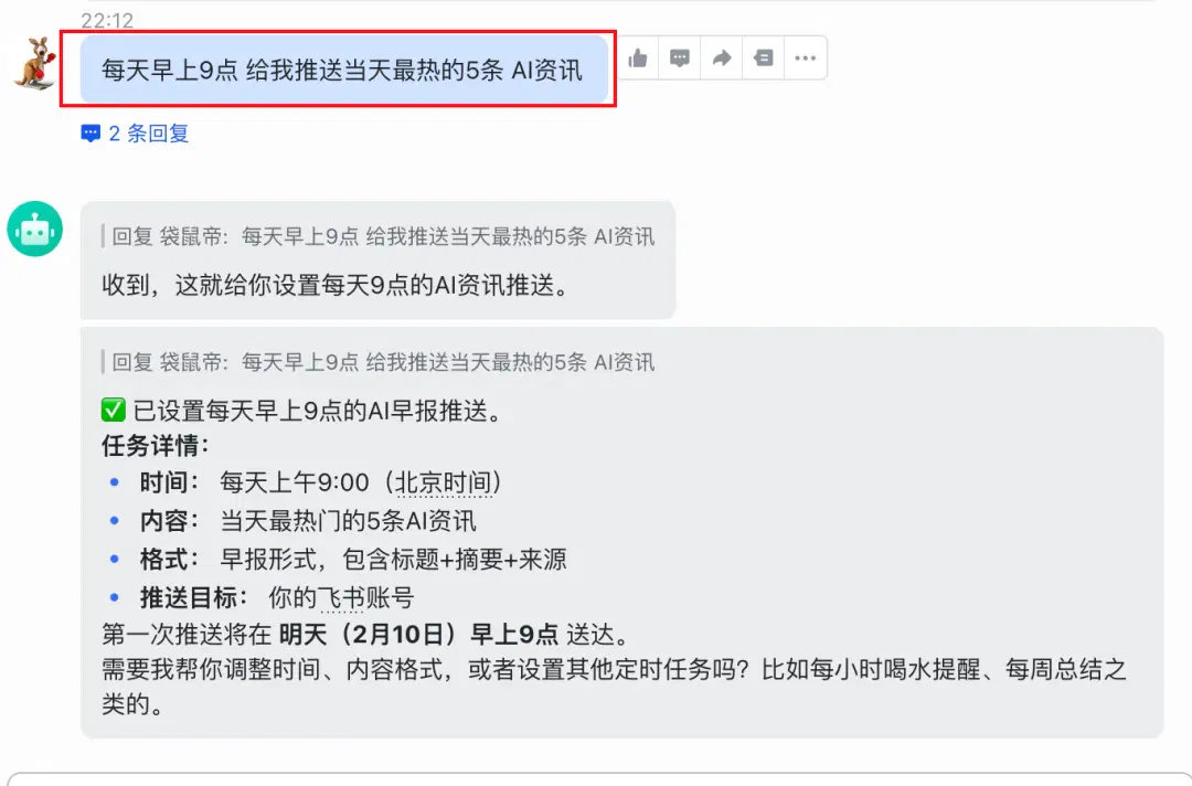 OpenClaw白嫖云部署！附自定义模型API和4种Skills神级用法～