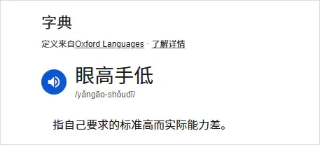 作为一个AI博主，我劝你先别急着用AI。