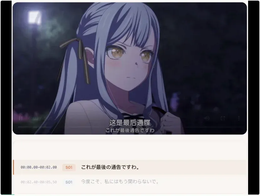 击败GPT、Gemini，复旦×创智孵化创业团队「模思智能」，语音模型上新了