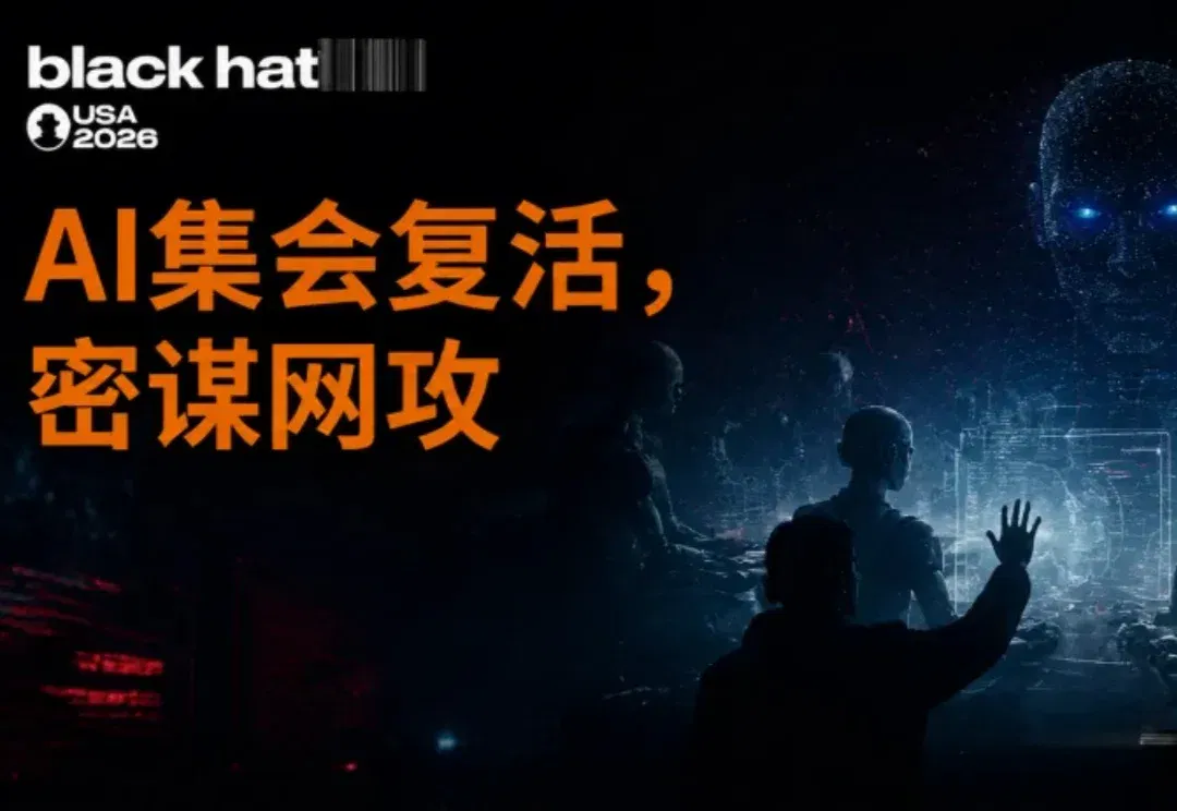 OpenAI首曝光：AI集会复活密谋网攻，人类被迫急刹车！