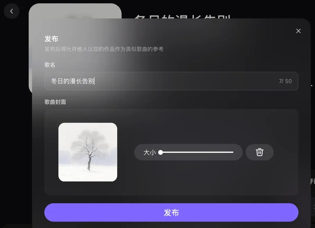 刚刚，AI音乐被重新定义！昆仑天工甩出新王炸，拿下全球第一