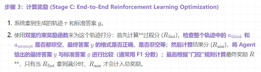 Prompt-R1：让Agent代替你和GPT多轮交互！