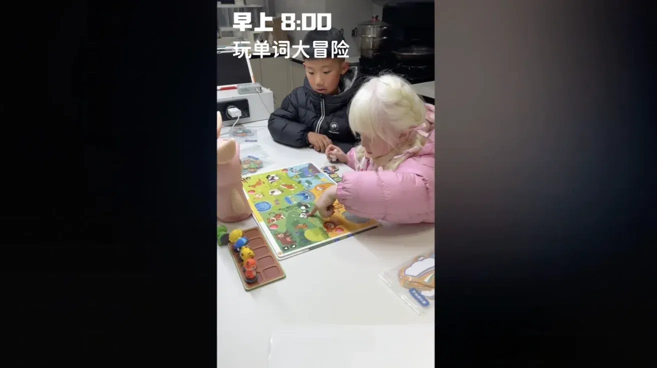 文章配图