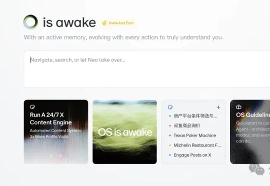 实测专盯Agent上工的OS:长得有点像AI浏览器,双系统通用
