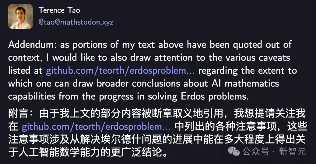 AI又要颠覆数学？陶哲轩紧急发声：停止造神！