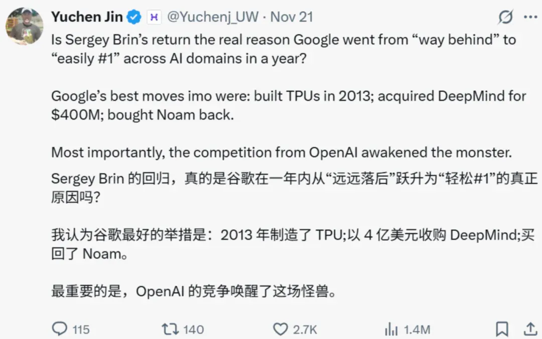 Gemini 3，是谢尔盖・布林「骂」出来的？