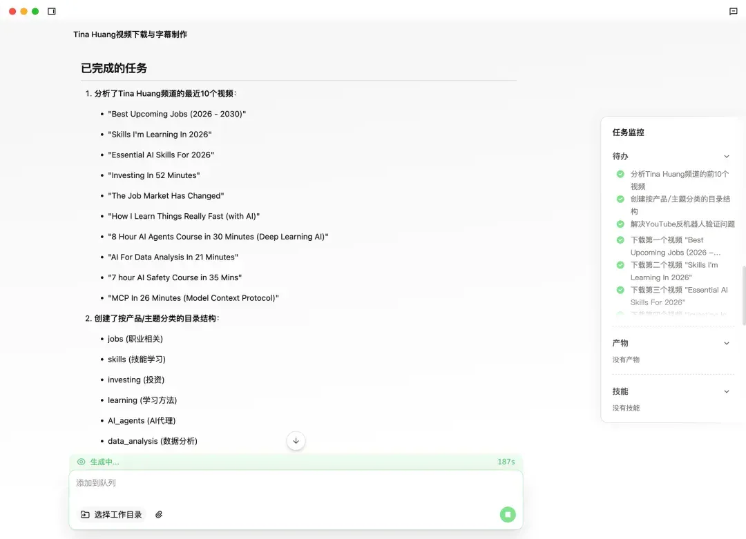 挑战用阿里版Claude Cowork跑通Clawdbot5个神级玩法，我Mac Mini可能白买了