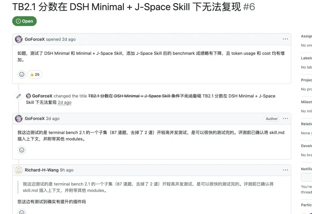 Harness 神器 J-Space 造假案背后，思维链作者暴论，小模型 + 工具干不掉顶级大模型