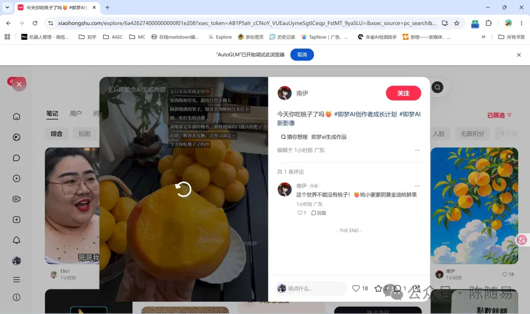 文章配图