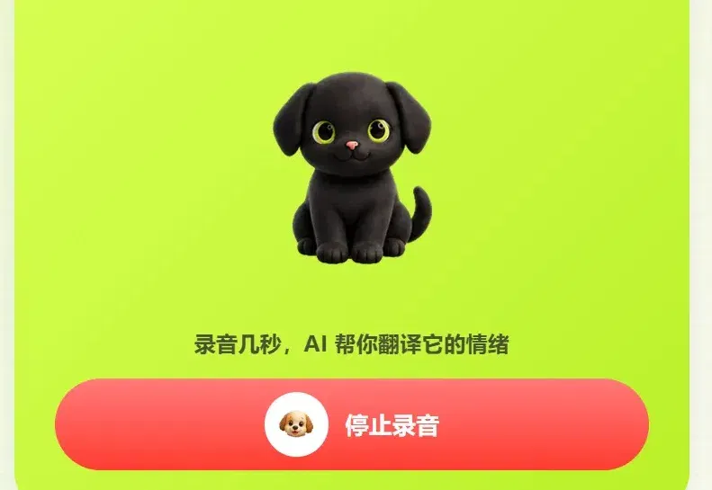 2天手搓商业级App！开源GLM-5.2+Image2太绝了～【附教程】