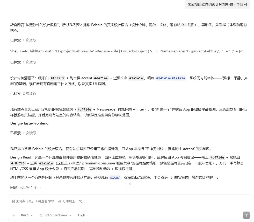 文章配图