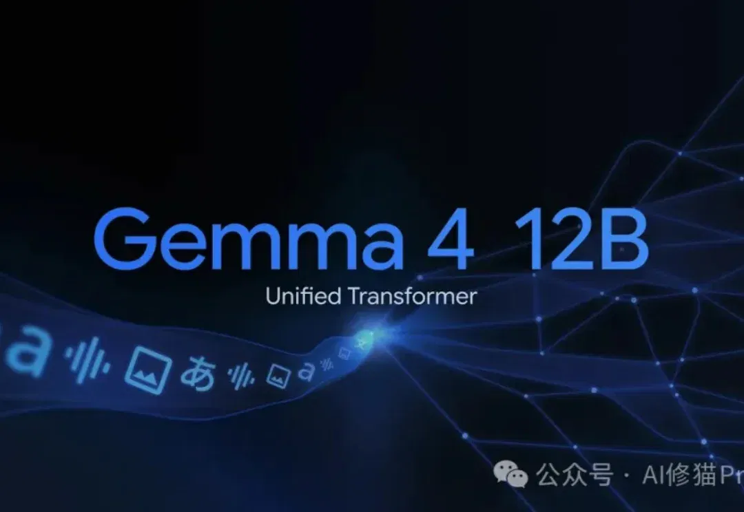谷歌Gemma4-12B怎么用最好？16G显存轻薄本也能跑起本地多模态SubAgent