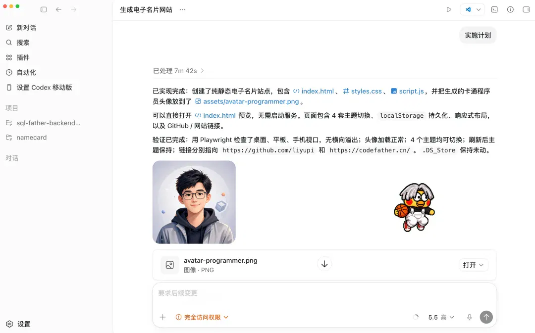 文章配图