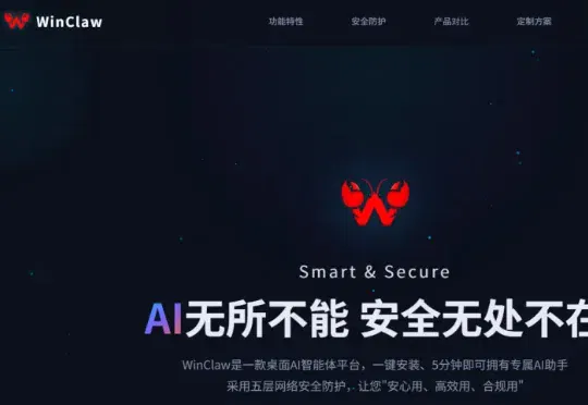终于找到养虾的永久免费 Token，8000 个名额速抢！