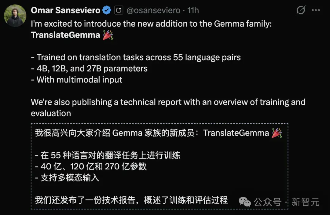 OpenAI偷袭，谷歌掀桌！2026开年第一场AI大战太精彩