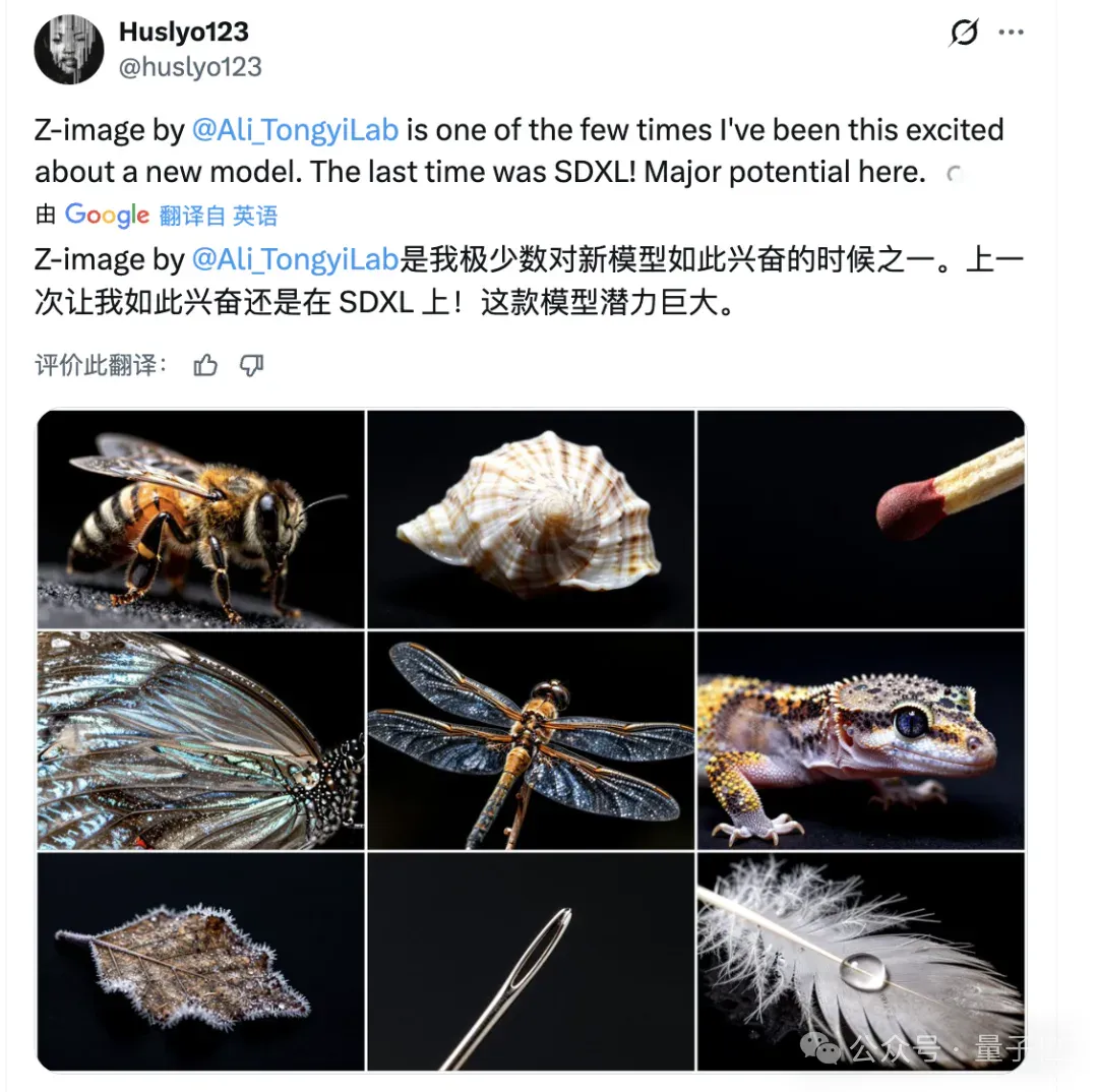 6B文生图模型，上线即登顶抱抱脸