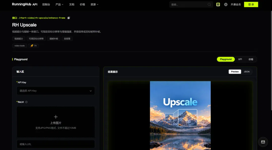 文章配图
