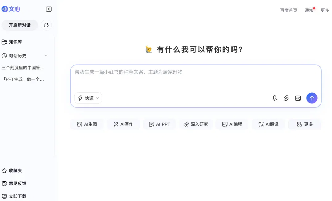 文章配图