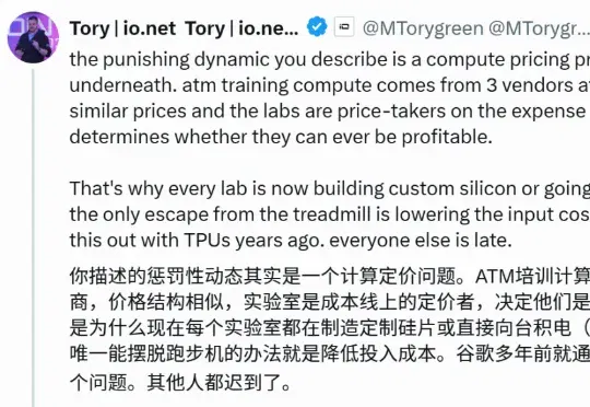 前OpenAI研究员看空大模型公司，Dwarkesh发文反驳：AGI会自己找工作