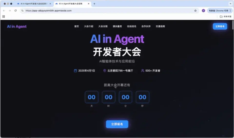 文章配图