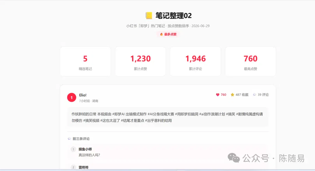 文章配图