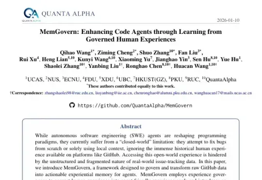 开源框架让代码AI偷师GitHub!bug修复率飙升至69.8%,性能创纪录