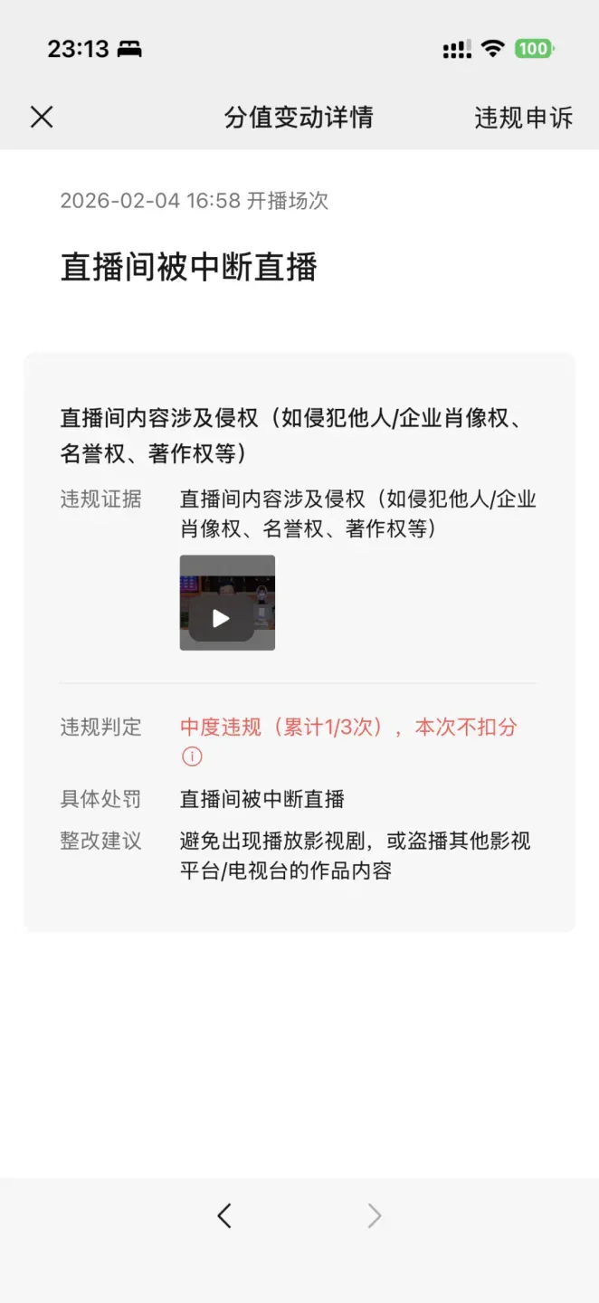 央视「AI迎春夜」幕后，我作为内容策划的四个月亲历